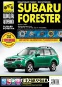 Subaru Forester c 2008 ��� � ��/���� ������ ��� �2,0/2,5 ���.321