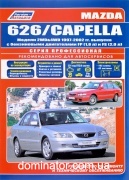 Mazda 626/Capella ��� 97-02 ������������ ������ �1,8/2,0 ���.440