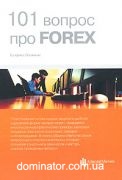 101 ������ ��� FOREX