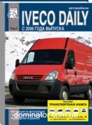 Iveco Daily ��� 1 c 2006 ���+�����,�/�  ���� (��) ���.462