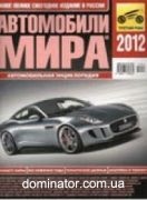 ���������� ���� ��/������� 2012 ������ ���