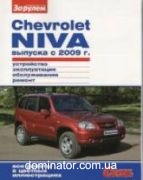 ��� 2123 Chevrolet Niva � 2009 ��/��� � ���� �� 1,7i �� �����