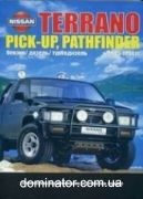 Nissan Terrano I ��� 85-94 ������������� �/� | ����� �� ������
