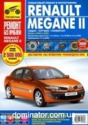 Renault Megane II 2003-2008 ��/��� � ���� ������ ��� �1,4/1,6/2,0�1,5 ���.312