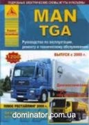 MAN TG-A c 2000+���������� 2005 ���, ����, �/�, ���� �������������� ������ ���� ���.1200