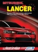 Mitsubishi Lancer � 2006 ��� ������ �1,5/1,8/2,0 ���.464