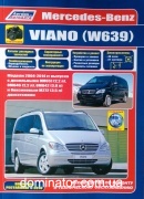 Mercedes Viano (W639) 2004-2014+���������� � 2010 ���+��� ������.������ �2.2/3,0/�3,5: