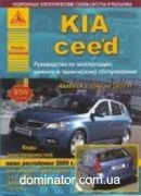 KIA Ceed 2006-2012+���������� � 2009 ��� ������ ���� �1,4/1,6/2,0 �1,6/2,0� ���.856
