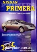 Nissan Primera 1990-03 ��� ������  �1,6/2,0�2,0