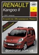 Renault Kangoo � 2007 ��� ���� �1,6 ���.376