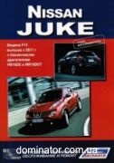 Nissan Juke � 2011 ��� ������������ ������������� �1,6 ���.336