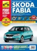 Skoda Fabia c 2007, � 2010 ��/��� � ���� ������ ��� ���.320 �1.2/1,4/1,6/4946