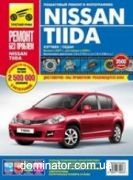 Nissan Tiida c 2007, c 2009 ��� ��/���� ������ ��� �1,6/1,8 ���.320/4943