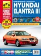 Hyundai Elantra 2000-2006 ��� ��/���� ������ ��� �1,6/1.8/2.0 ���.320/4945