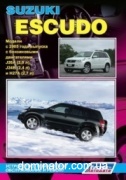 Suzuki Escudo � 2005 ��� ������ �2,0/2,4/2,7 ���.328