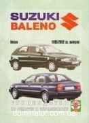Suzuki Baleno ��� 95-02 ������� � | ����� �� ������