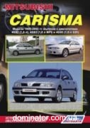 Mitsubishi Carisma 95-03 ��� ������ �1.6�,1,8� ���.480