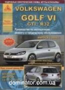 VW Golf VI/GTI/R32 c 2008 ��� ������ ���� �1,21,4/1,6/1,8|2,0 ���.800