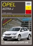 Opel Astra J c 2009 ��� ���� �1,4/1,6 ���.348