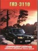 ��� 3110 ���+������� ������ ���.448