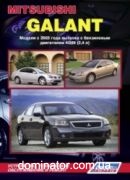 Mitsubishi Galant c 2003 ��� ������ �2,4 ���.360