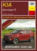 KIA Sportage III c 2010 ��� ���� �2,0�2,0 ���.496