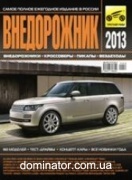 ����������� 2013 �� ��������� ������� ������ ��� ���.160