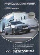 Hyundai Accent / Verna � 2006 ��� Delia �1.5CRDI ���.258