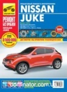 Nissan Juke � 2010 ��� � ��.���� ������ ��� �1,6 ���.328