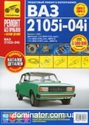 ��� 2104/05 �+� ��/���� ������ ��� �1.5/1.6 ���.320/4918