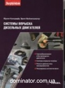 ������� ������� ��������� ���������� VOGEL.����� ��������, ����� ������������. �� ����� ���.320