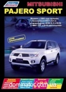 Mitsubishi Pajero Sport c 2008 ���+������� ������� ����� ������������ ������ �3,0�2,5/3,2���.600