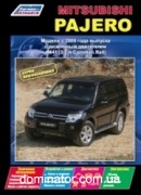 Mitsubishi Pajero IV c 2006 ��� ����� ������������ ������ �3,2