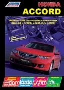 Honda Accord � 2008 ��� ����� ������������  ������ �2,02,4 ���.520