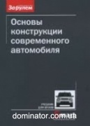 ������ ����������� ������������ ���������� ������� ������� �� ����� ���.336