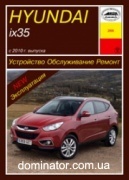 Hyundai ix35 c 2010 ��� ���� �2,0�2,0 ���.406