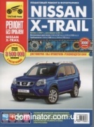 Nissan X-TRAIL � 2007, c 2011 ��/���� ��� ������ ��� � 2,0/2,5�2,0 ���.320