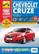 Chevrolet Cruze � 2008 ��� � ��.���� ������ ��� �1,6/1,8 ���.360