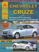 Chevrolet Cruze � 2008 ��� ������ ���� �1,6/1,8 ���.752