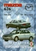 Mazda 626 ��� 92-02 ��� �/� ��/�� | ����� �� �����
