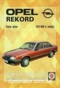 Opel Record E ��� 78-86 ��� �/� | ����� �� �����