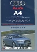Audi A4 ��� 2004-07 ����� ������������ �/� | ����� �� ����