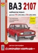 ��� 2107 ��/��� � ���� � ���������� ��� ����������� 248 ���. | ����� �� ���