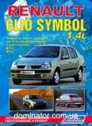 Renault Clio Symbol (1,4�) ��� � 2000 ������ � (���) | ����� �� ����