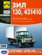 ��� 130/431410 ��� ������ ��� (6,0�)���/��� ��/�� | ����� �� ���