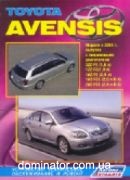 Toyota Avensis ��� c 2003 ������ � (���) | ����� �� ������
