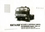 ����� 5320,53212,5410,54112,5511,55102 ��� ����� | ����� �� �����