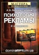 ���������� �������. 2-� ���.