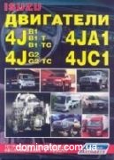 Isuzu ��������� 4JA1(2,5)/4JB1(2,8)/4JC1(2,3)/4JG2(3,1)/4JB1-T(2,8)/4JB1-TC(2,8)/4JG2-TC(3,1) � ������������� ���: Isuzu,Opel,Faw,Foton,Great Wall,Chang Feng ������ | ����� �� �����