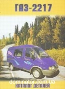 ��� 2217,2752 ������� ������� ������